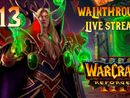Warcraft III: Reforged прохождение игры - Часть 13 [The Frozen Throne | Альянс | LIVE]