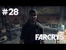Far Cry 5 прохождение игры - Часть 28: Подготовка
