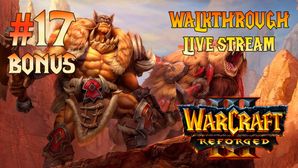 Warcraft III: Reforged прохождение игры - Часть 17 Бонус [The Frozen Throne | Орки | LIVE]