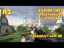 Serious Sam HD: The Second Encounter Fusion 2017 прохождение игры - Часть 2 (Mental) [LIVE]