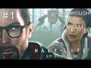 Half-Life 2: Episode One прохождение игры - Часть 1 [Месяц Зрительского Выбора #17 | LIVE]