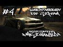 Need for Speed: Most Wanted прохождение игры - Часть 4 [LIVE]