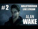Alan Wake прохождение игры - Часть 2 [LIVE]