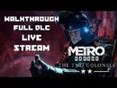 Metro Exodus: The Two Colonels прохождение игры - Full DLC Walkthrough [LIVE]