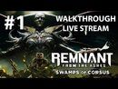 Remnant: From the Ashes - Swamps of Corsus прохождение игры - Часть 1 [LIVE]