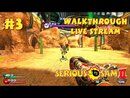 Serious Sam 2 прохождение игры - Часть 3 (Serious Difficulty) [LIVE]