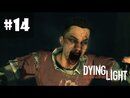 Dying Light прохождение игры - Часть 14 (Яма)