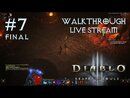 Diablo III: Reaper of Souls прохождение игры - Часть 7 Финал основной игры [LIVE]