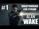 Alan Wake прохождение игры - Часть 1 [LIVE]