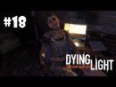 Dying Light прохождение - Часть 18 (Сторожевые посты)