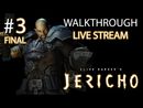 Clive Barker’s Jericho прохождение игры - Часть 3 Финал [LIVE]