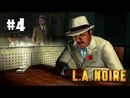 L.A. Noire прохождение игры - Часть 4 (Машина консула)