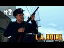 L.A. Noire прохождение игры - Часть 2 (Покупатель, будь осторожен!)