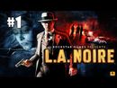 L.A. Noire прохождение игры - Часть 1 (В отражении)