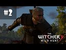 The Witcher 3 прохождение игры - Часть 2 (Сирень и крыжовник)