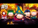 South Park: The Stick of Truth прохождение игры - Часть 9 (Атакуй школу часть 3)