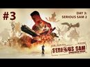 Serious Sam 2 - SpeedRun - ТРЕНИРОВОЧНЫЙ ПРОБЕГ! #3 [SPEEDRUN WEEK | LIVE]
