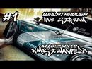 Need for Speed: Most Wanted прохождение игры - Часть 1 [Месяц Зрительского Выбора #11 | LIVE]