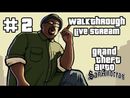 Grand Theft Auto: San Andreas прохождение игры - Часть 2 [Месяц Зрительского Выбора #10 | LIVE]