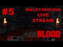Blood: Fresh Supply прохождение игры - Ep.4: Dead Reckoning #5 (Extra Crispy) [LIVE]