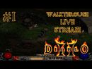 Diablo II: Lord of Destruction прохождение игры - ДИАБЛО ВЕРНУЛСЯ! #1 [Ностальгическая пятница #10]