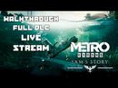 Metro Exodus: Sam's Story прохождение игры - Full DLC Walkthrough [LIVE]