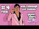 Grand Theft Auto: Vice City прохождение игры - Часть 4 Финал [LIVE]