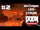 DOOM Eternal прохождение игры - Часть 2 [LIVE]