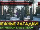 THE TALOS PRINCIPLE: REAWAKENED прохождение игры - Часть 5: СНЕЖНЫЕ ЗАГАДКИ! [LIVE]