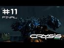 Crysis прохождение игры - Уровень 11 Финал: Итог