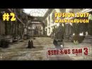Serious Sam 3: BFE Fusion 2017 прохождение игры - Уровень 2: В паутину (Mental Difficulty + 100%)