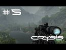 Crysis прохождение игры - Уровень 5: Наступление