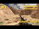 Serious Sam HD: TFE прохождение игры - Уровень 2: Песчаный Каньон (All Secrets + No Damage)