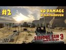 Serious Sam 3: Jewel of the Nile прохождение игры - Уровень 2: Вместе Навсегда (Secrets + No Damage)