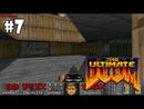 The Ultimate Doom прохождение игры - E1M6: Central processing (All Secrets Found)