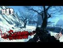 Shadow Warrior прохождение игры - Глава 13: Вкус цены, на которую мы сговорились