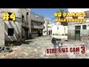 Serious Sam 3: BFE прохождение игры - Уровень 4: Без укрытия (All Secrets Found + No Damage)