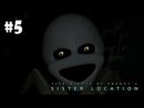 Five Nights at Freddy's: Sister Location - САМАЯ СЛОЖНАЯ НОЧЬ! 4-Я НОЧЬ!