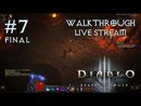 Diablo III: Reaper of Souls прохождение игры - Часть 7 Финал основной игры [LIVE]