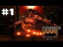 Doom 3: Resurrection of Evil прохождение игры - Часть 1: Возрождение Зла