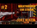 Duke Nukem 3D прохождение игры - Часть 2 [Ностальгическая Пятница #23 | LIVE]