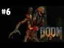 Doom 3 прохождение игры - Часть 6: Опасный поцык