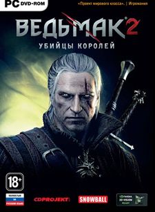 The Witcher 2: Assassins of Kings