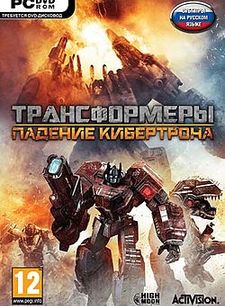 Transformers: Fall of Cybertron