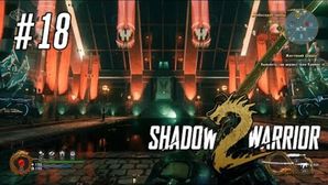Shadow Warrior 2 прохождение игры - Часть 18: Жестокий захват