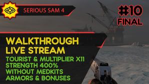 KALINKA-MALINKA! - SERIOUS SAM 4 #10 ФИНАЛ [TOURIST | MULTI x11 | STR 400% | W/O MEDS, ARMS | LIVE]