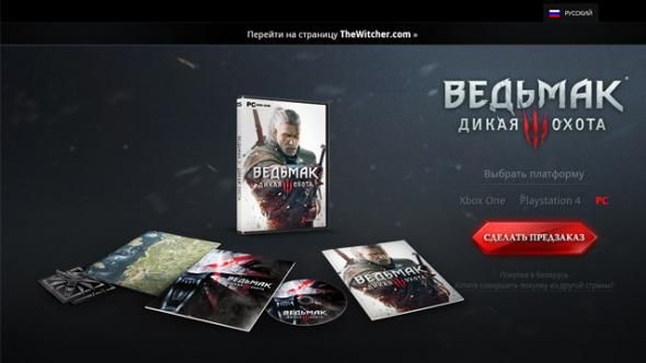 Запуск русскоязычной версии веб-сайта thewitcher.com